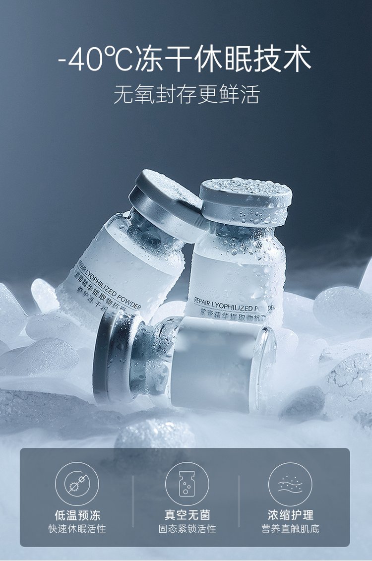 春纪_Ⅲ型胶原蛋白填充