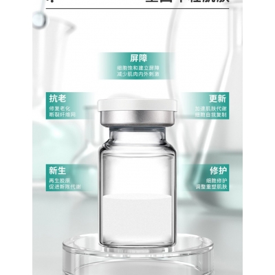 春纪_Ⅲ型胶原蛋白OEM 轻yi美 激活胶原蛋白再生