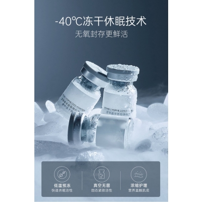 春纪_Ⅲ型胶原蛋白填充