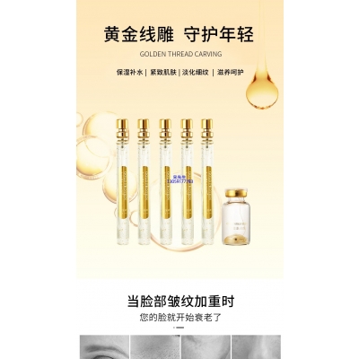 春纪_黄金线雕OEM代加工