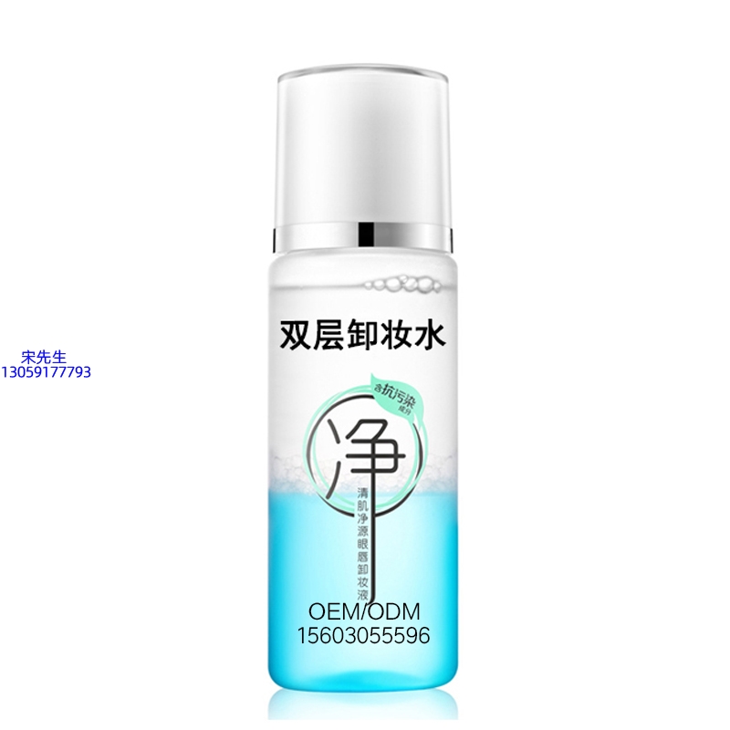 春纪_卸妆水 双层卸妆水 深沉清洁彩妆无残留双层水油卸妆水