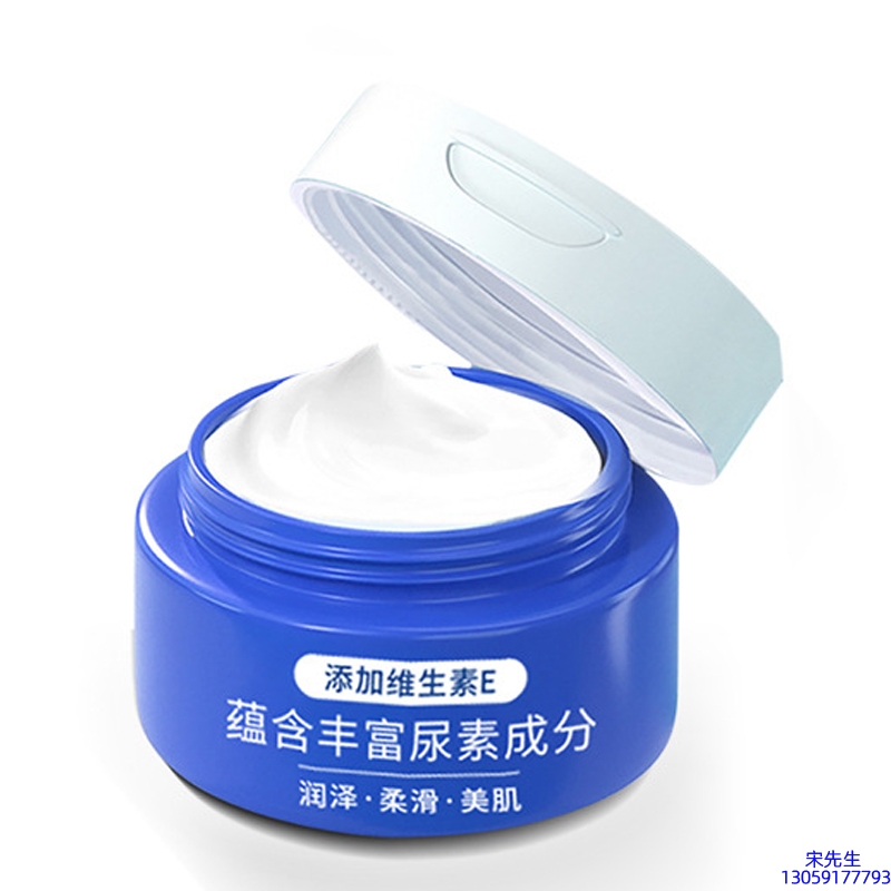 春纪_维E尿素霜 面部身体尿素精华霜 透明质酸维E凡士林尿素霜