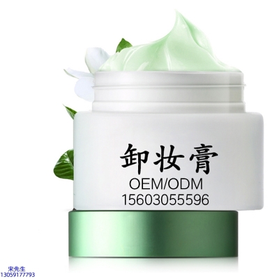 春纪_卸妆膏 温和不刺激 O刺激配方 深层清洁彩妆护肤面部无残留