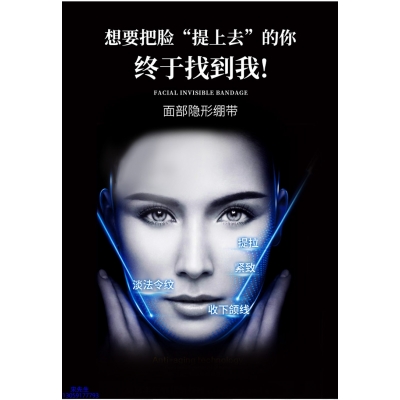 春纪_逆龄修护青春素