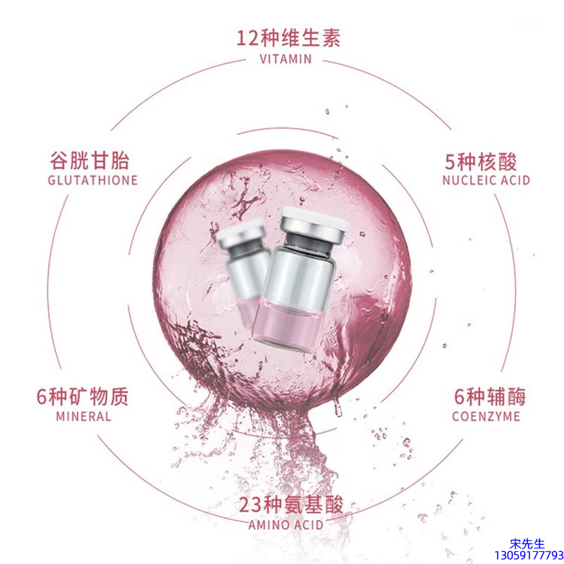 春纪_水光动能素+ 小棕瓶