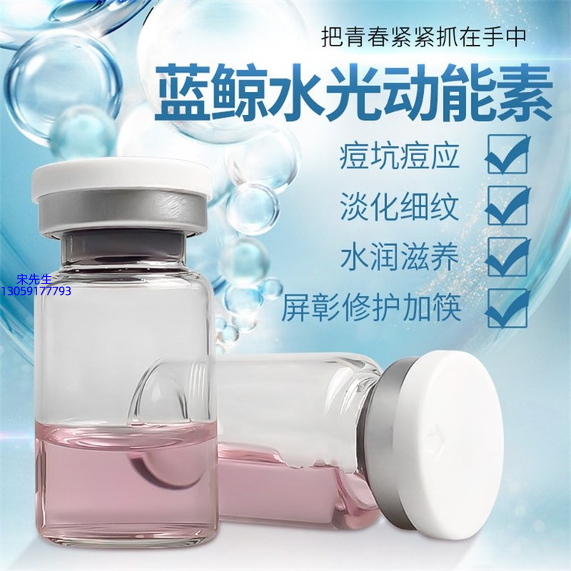 春纪_水光动能素精华原液保湿