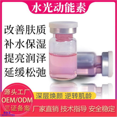 春纪_水光的玻尿酸有什么不同?