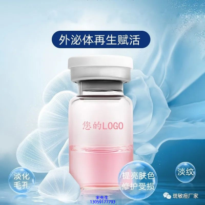 春纪_水光动能素精华原液到底是什么呢?