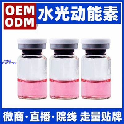 春纪_水光动能素精华原液胶原蛋白