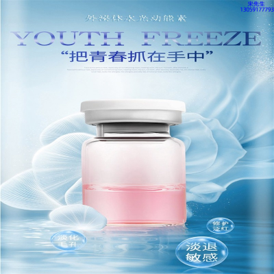 春纪_水光动能素精华原液套餐