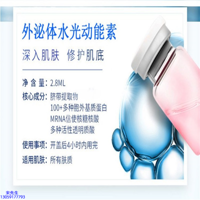 春纪_水光导入