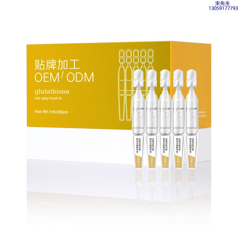 春纪_谷胱甘肽玉肌焕采次抛精华液（30支）