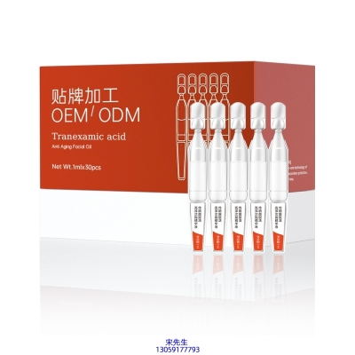 春纪_传明酸赋活亮泽次抛精华液